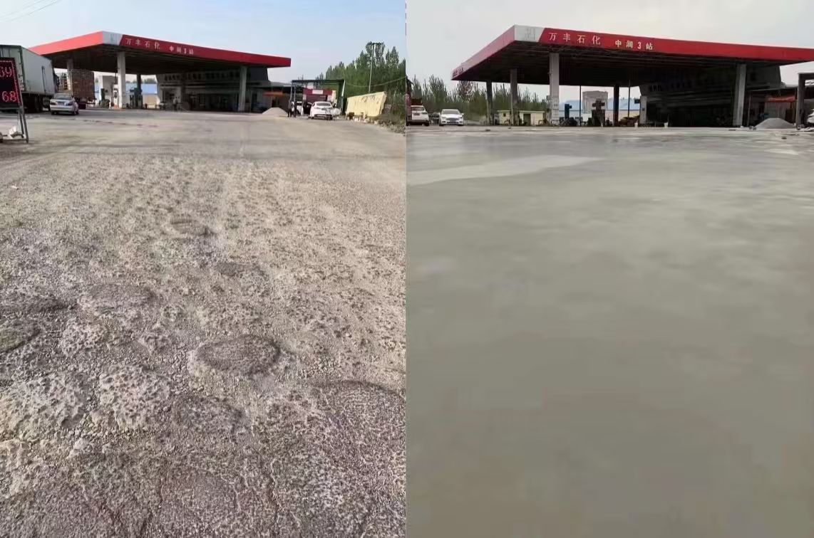 桐乡水泥道路抢修料 混凝土地面修补砂浆