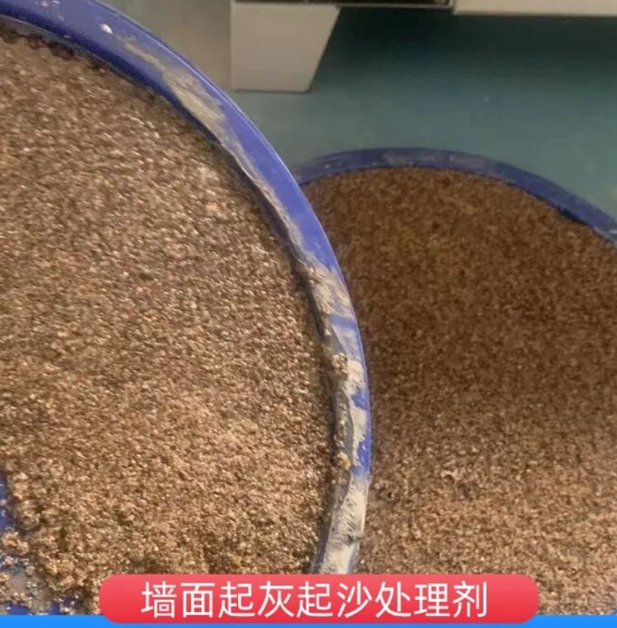 桐乡墙面起灰起沙处理硬化剂工作原理