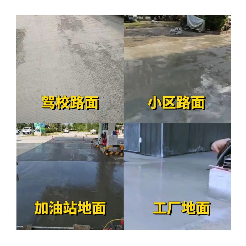 桐乡老旧道路翻新快速解决方案