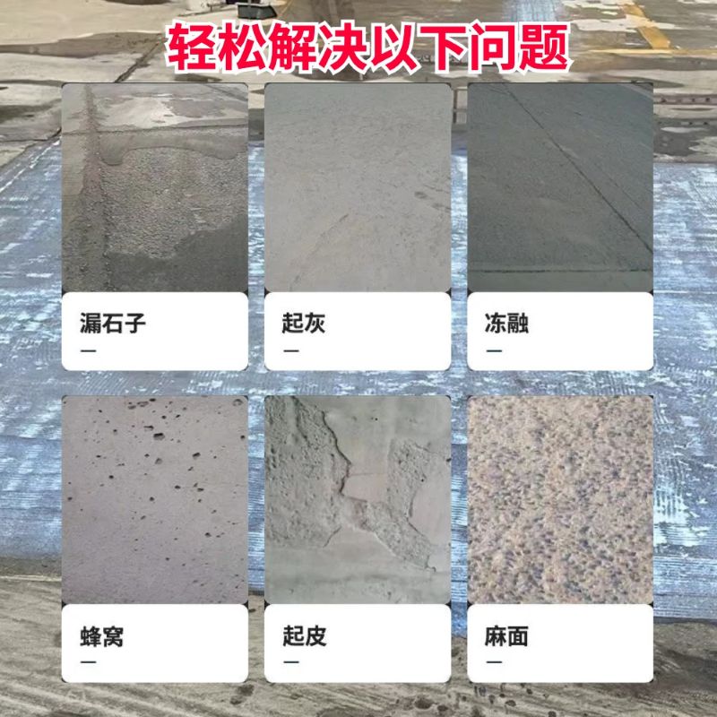 桐乡低碳市政修补材料简单快速修补道路恢复交通